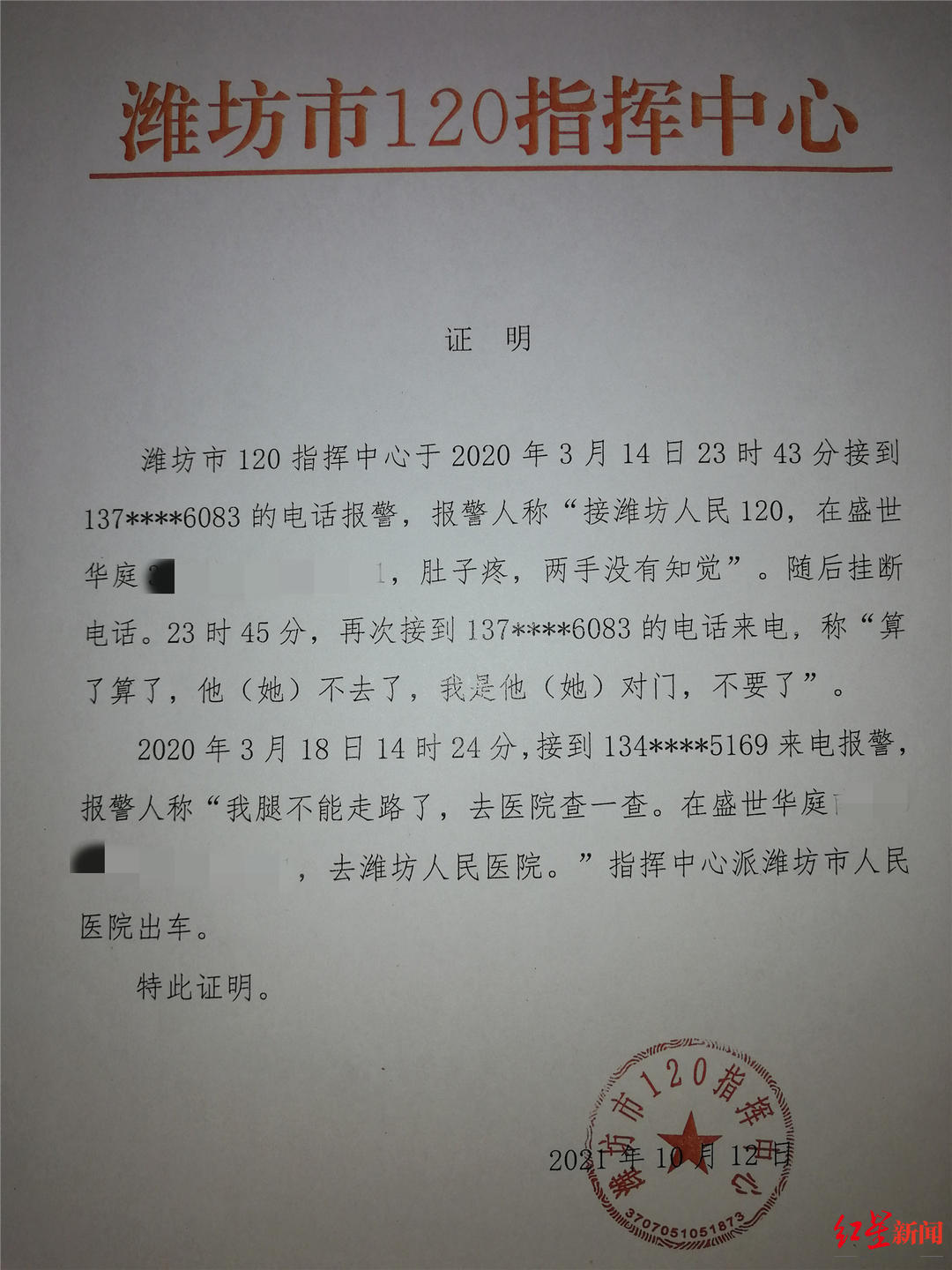 微信图片_20211201120633_副本.jpg