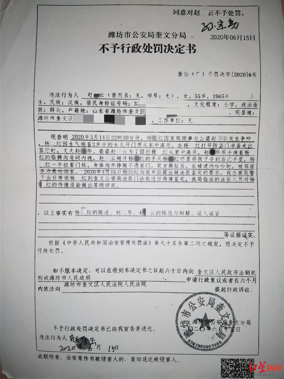 微信图片_20211201120613_副本.jpg