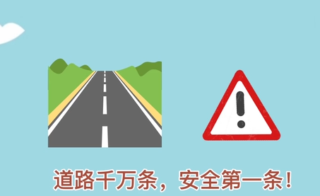 全国交通安全日|老司机的安全行车忠告来了！