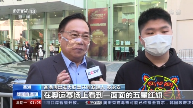 备受鼓舞！见到内地奥运健儿 香港各界这样说