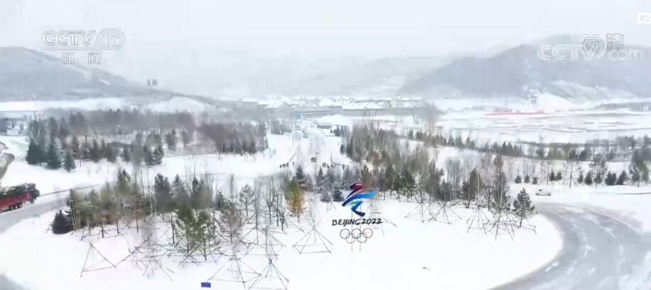 燃情冰雪 拼出未来 | 崇礼冬奥核心赛区颜值"拉满"：雪后素描缀天地 万物冬藏待春来