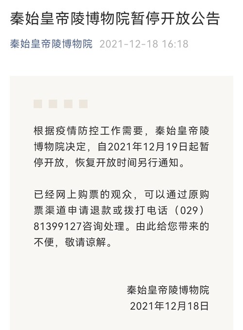 QQ图片20211218164709.jpg