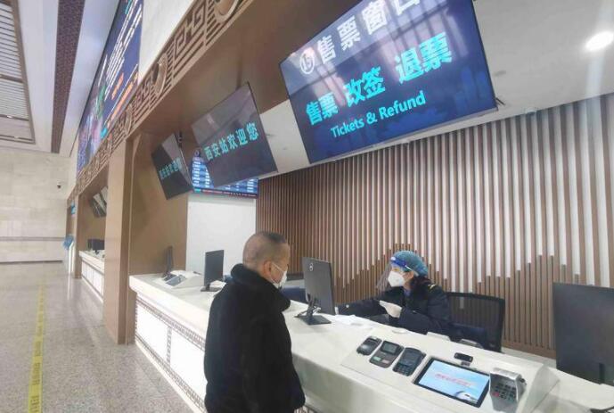 12月22日24时前已购乘车站为西安地区火车站的旅客 退票不收取手续费