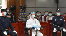 华商头条|受贿3000万 海南省人社厅原副厅长支红彬一审获刑13年