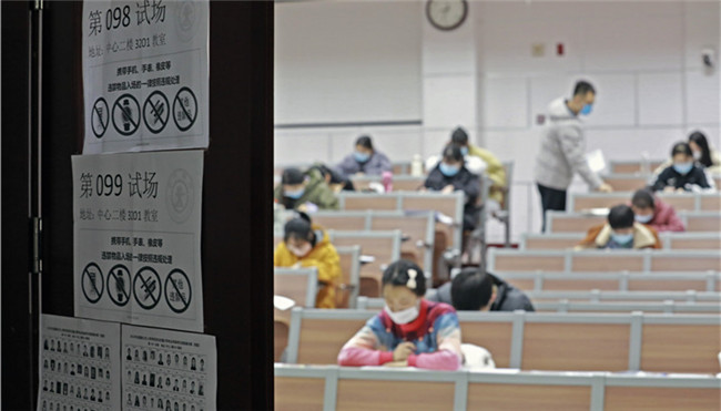直击西安2022考研现场
