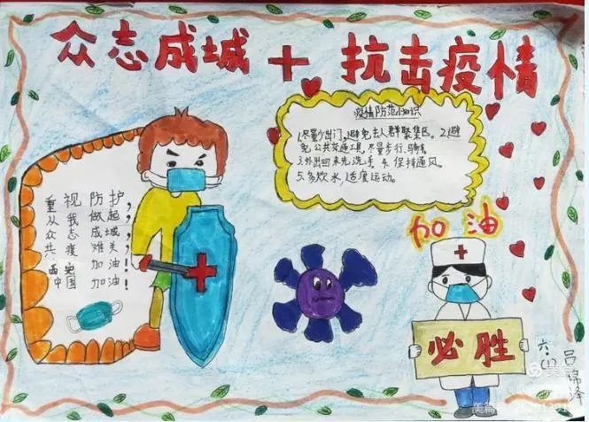 华商头条|“花式”空中课堂 让居家学习“有滋味”