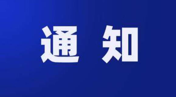 华商头条|12月27日起 西安市北方医院暂停门急诊及对外核酸检测