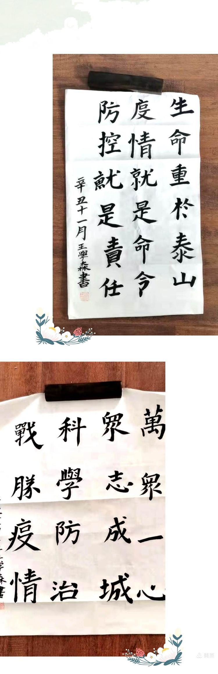 \