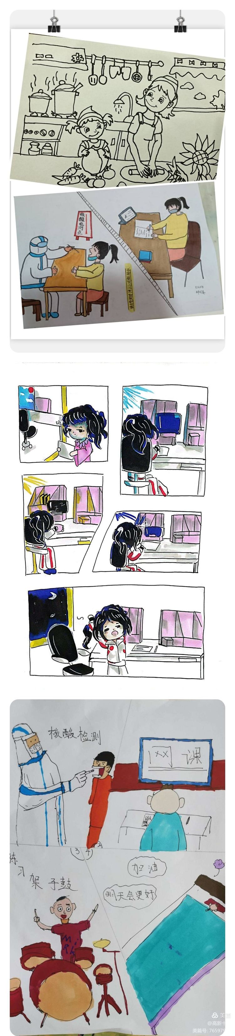 \