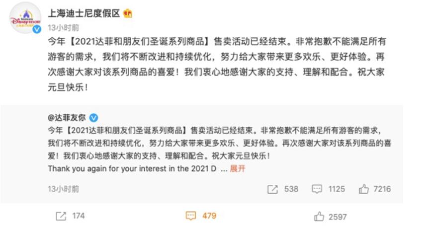 QQ截图20211230110626.jpg