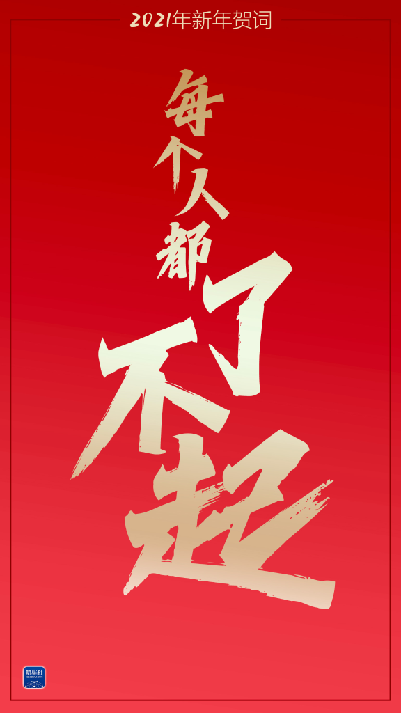 \