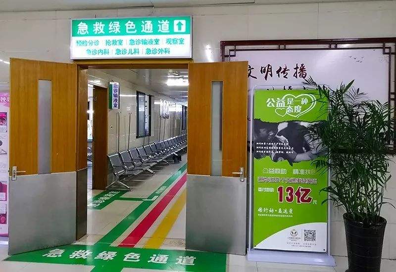 华商头条|即日起西安经开妇幼医院开通孕产妇紧急救治绿色通道