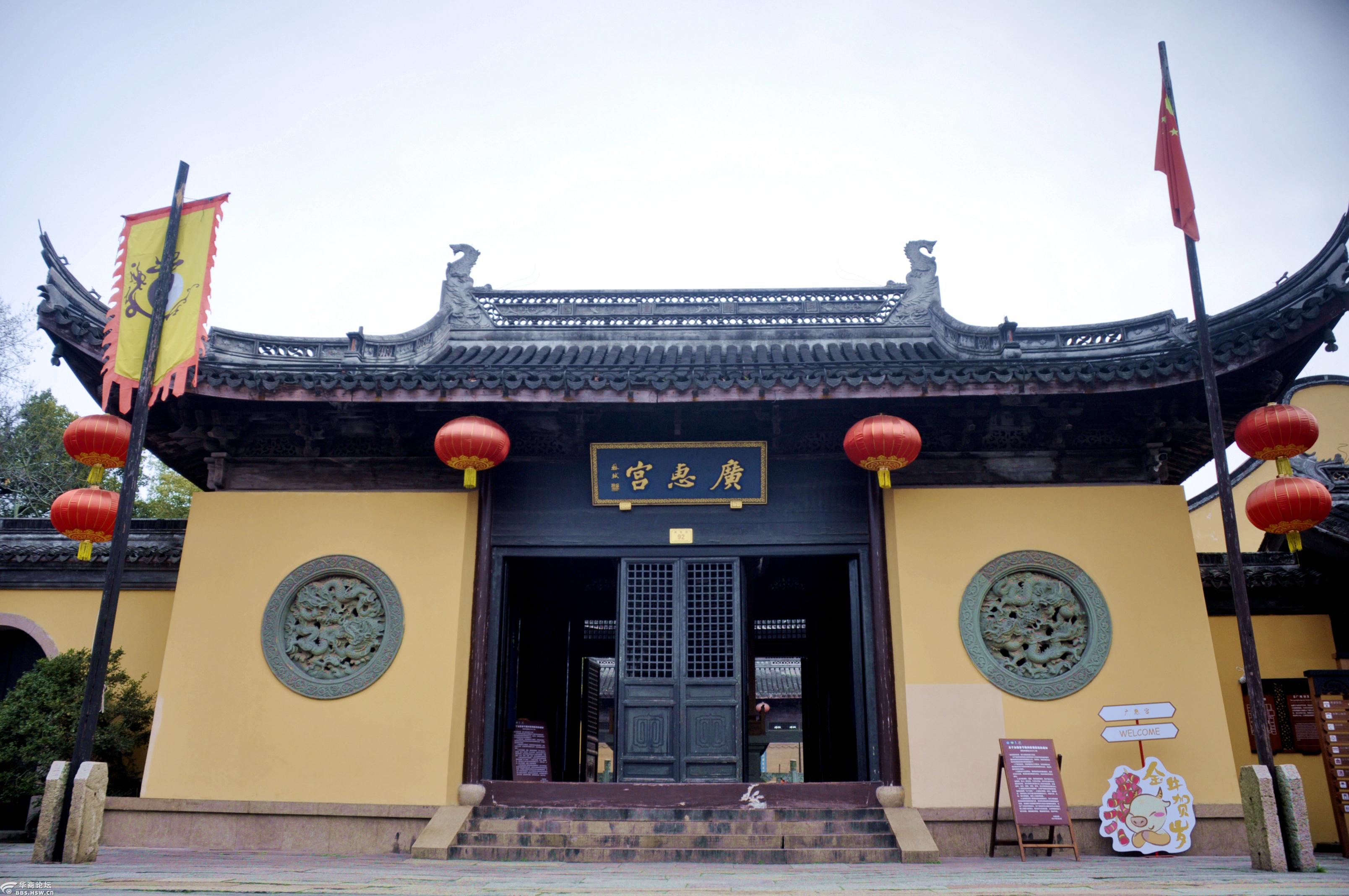 南浔古镇广惠宫龙游天下快活萌