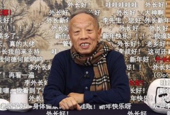 外交部原部长李肇星当UP主已获7万粉丝 网友纷纷膜拜