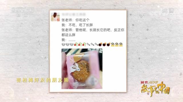 468杯奶茶，是她表达爱的方式