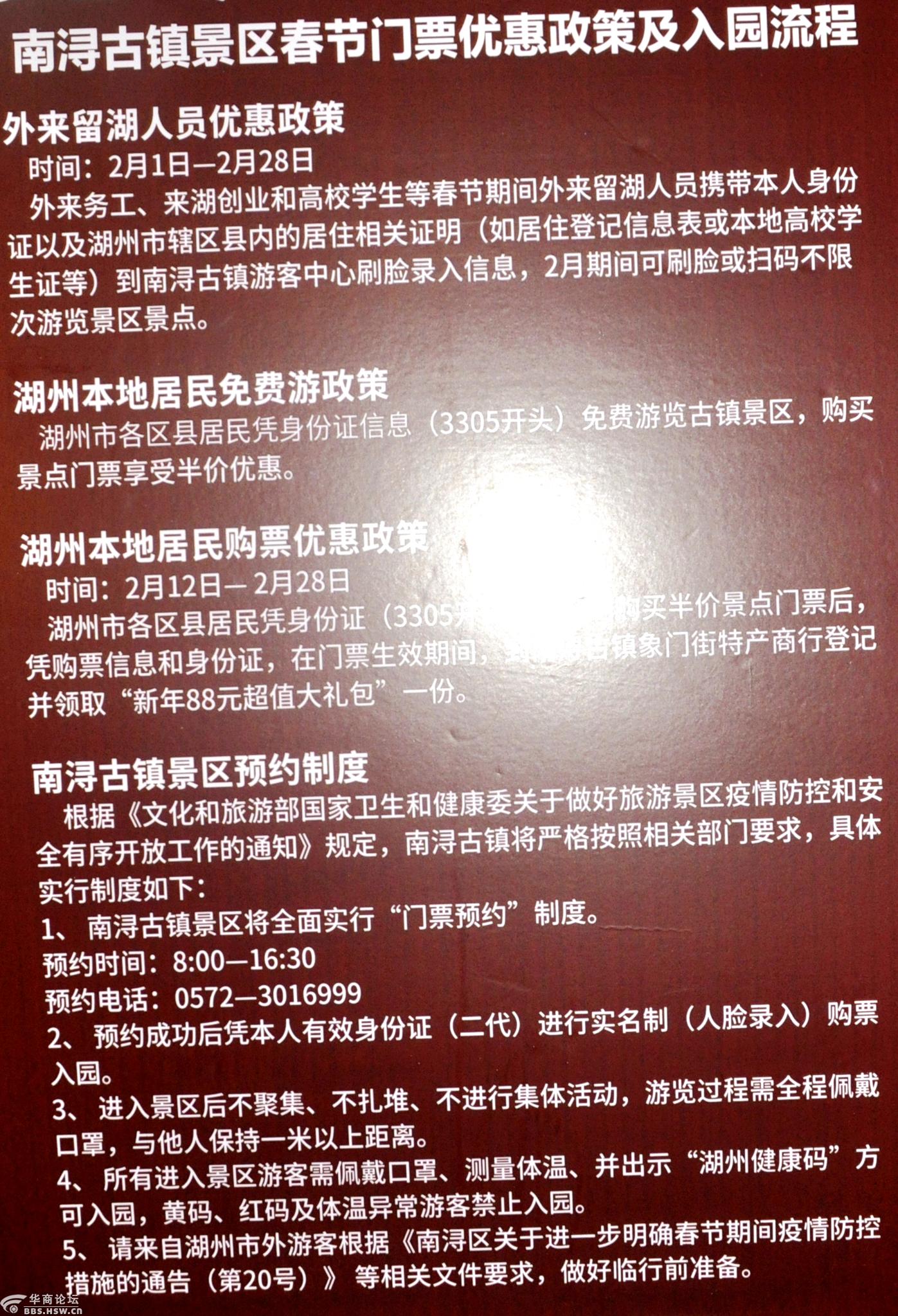 宅家云游记南浔古镇夜璀璨龙游天下开心玩