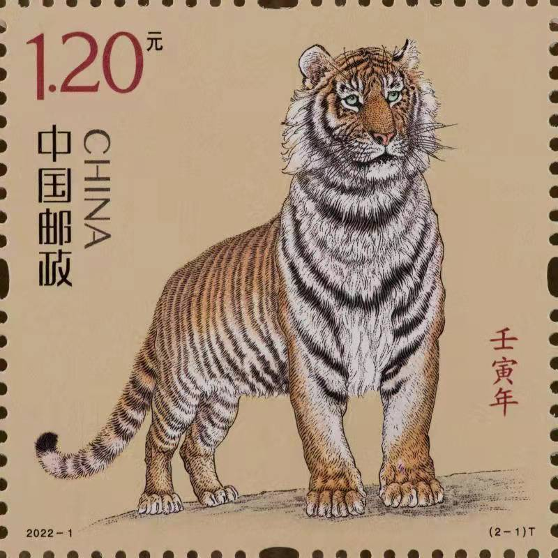 华商头条|《壬寅年》特种邮票在中国国家博物馆首发