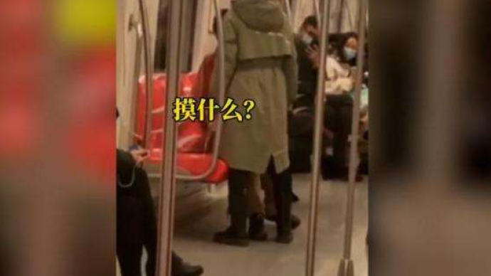 华商头条|男子地铁上摸女子臀部被打耳光 警方：行拘男子 免罚女子