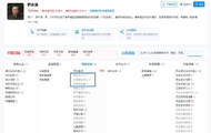 华商头条|交个朋友回应罗永浩被执行信息清零：仍在还债中