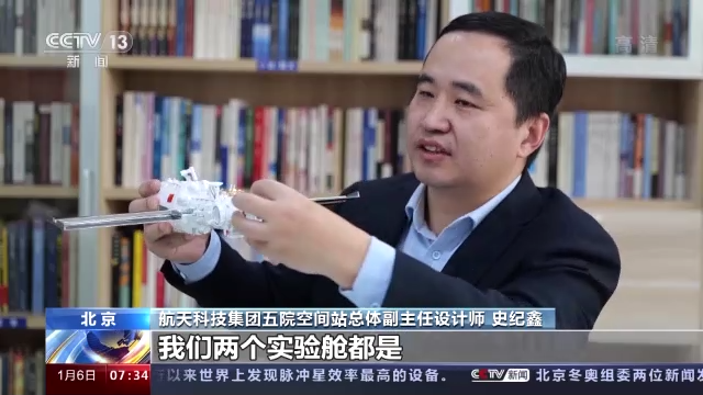 “太空搬家”是如何完成的？揭秘天舟二号转位试验→