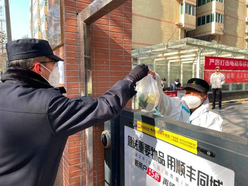 西安一八旬老人急需药品 民警帮忙送达