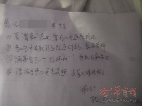 交接单1修改.jpg