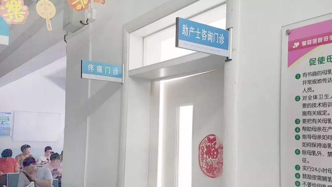 快收藏！西安辖区助产医疗保健机构名单公布