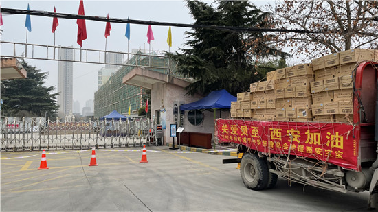 华商头条|一万三千罐婴幼儿奶粉驰援西安 蒙牛旗下有机奶粉品牌贝拉米助力“战疫”