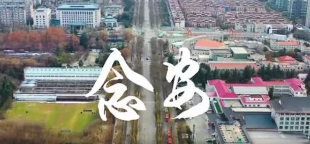 西工大学子创作原创歌曲致敬抗疫一线人员