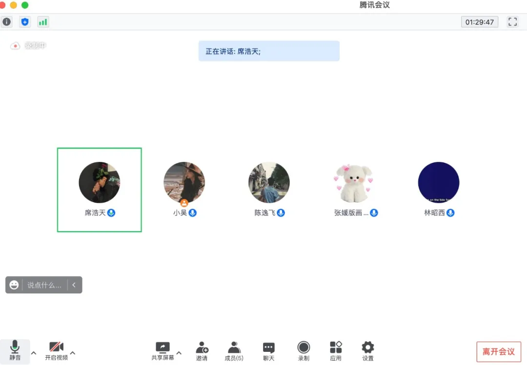 青年说｜陈逸飞：疫情防控中的青春模样
