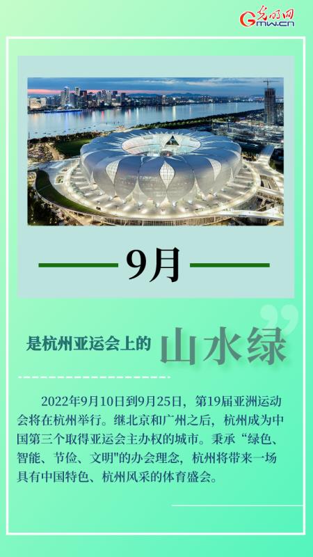 【海报】你的2022是什么颜色？