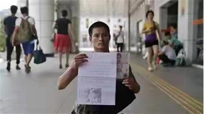 华商头条|残疾父亲爬行半个中国寻子：妻子生的健康儿子丢了7年