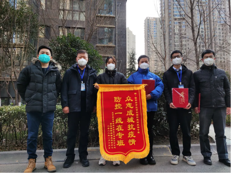 西安经开区首创国际城封控链专班同心抗疫终获胜利曙光