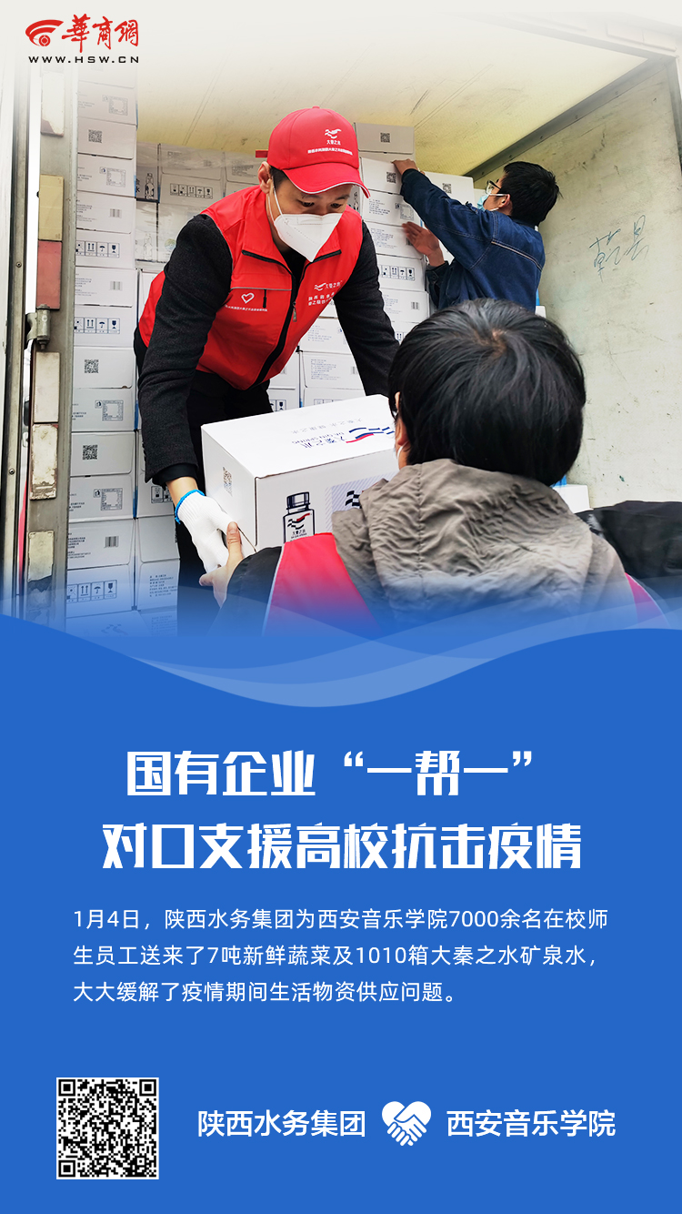微信图片_202201131114062.jpg