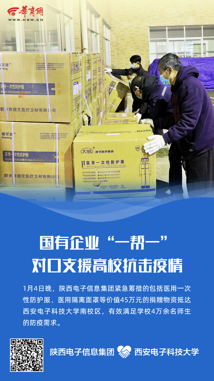 微信图片_202201131114314.jpg