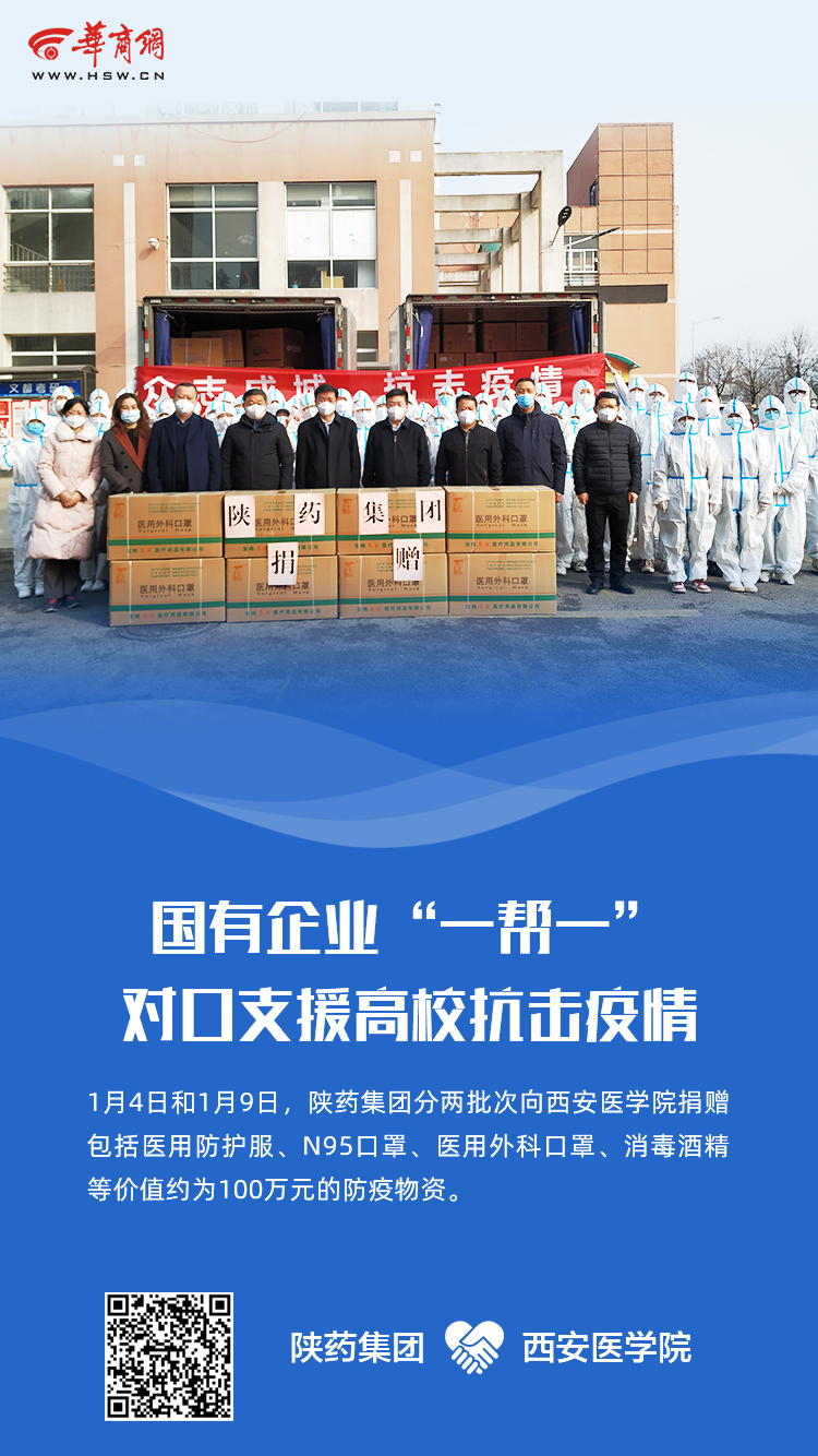微信图片_20220113111431.jpg