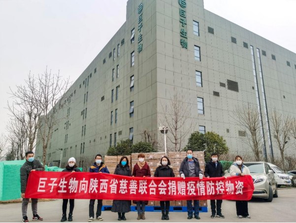 华商头条|陕西企业积极践行社会责任 援助西安抗疫一线