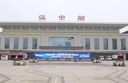 春运启幕：汉中火车站优化服务护航“回家路”