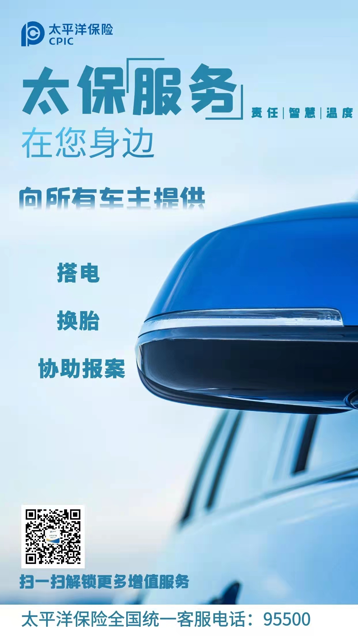 微信图片_20220119095106.jpg