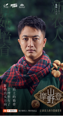 碧桂园在陕西文化IP新升级，“美好家圆体验官”上线697.png
