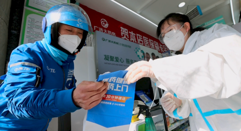 微信截图_20220125095330.png