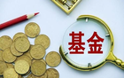 华商头条|市场如此震荡 我还要持有基金吗?