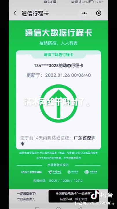 18dd23189cf765c4ddd736dbf4457be9.png