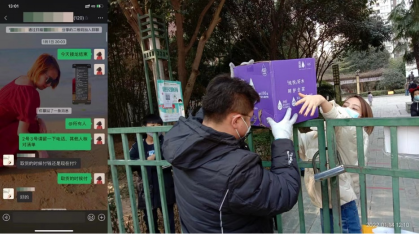 【公关稿件】抗疫“邻”聚力，温暖“零”距离1163.png
