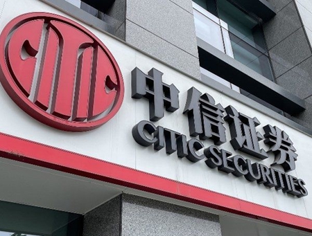 华商头条|券商史上最大规模配股落地，还有3家坐等