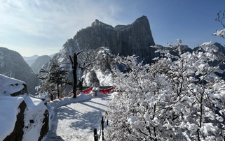 华商头条|华山景区2月1日起恢复开放 游客可预约购票