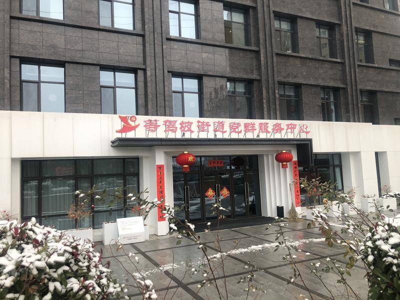 节后上班第一天 记者暗访咨询生育政策 服务中心工作人员耐心解答