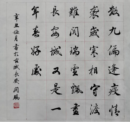 作品展示