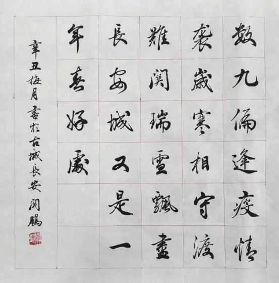 作者：关鹏