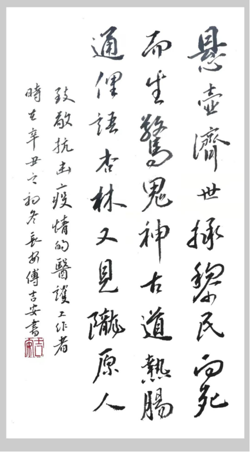 作者：付吉安